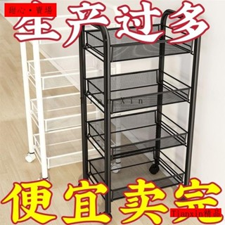 🔥臺灣出貨🔥廚房置物架落地多層可移動家用小推車儲物收納架蔬菜籃子用品大全