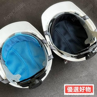 安全帽冰涼墊 吸汗墊 吸汗帶 頭盔內襯 墊套內膽 通風透氣 吸汗棉套 除吸汗墊 工地帽涼墊 帽子散熱墊 止汗帶 RET