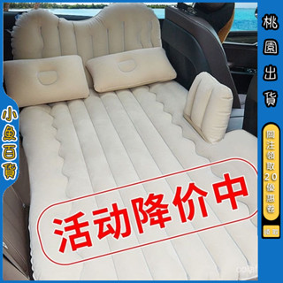 ✨臺灣最低價車載充氣床汽車用品睡覺神器床墊後排旅行床轎車內後座睡墊氣墊床