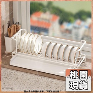 桃園有貨⚡️免運 加厚大容量 碳鋼瀝水架 碗碟架 碗盤架 餐具架 碗筷架 筷籠架 廚房置物架 收納架 砧板架 鍋蓋77