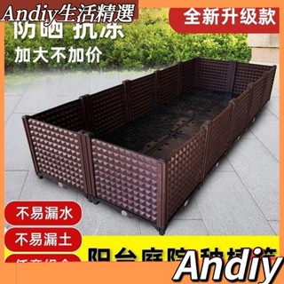 🔥臺灣24H🔥種植箱 陽臺屋頂 專用種植箱 種菜專用箱 加高花箱 加寬種菜盆 帶輪拚接花盆