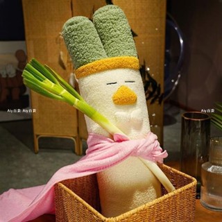 模擬食物抱枕✨創意蔥鴨君毛絨玩具抱枕大蔥鴨子公仔睡覺玩偶娃娃搞怪女生日禮物沙發抱枕 椅子背靠墊 午睡枕
