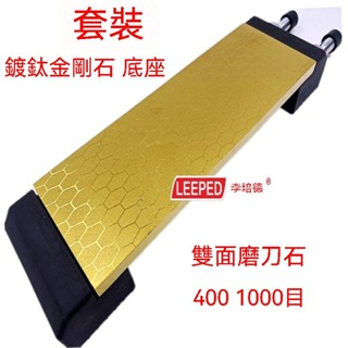 新貨優選油石金剛石磨刀器防滑磨刀架家用 雙麵鑽石磨刀石200-1200目磨刀石 磨刀器