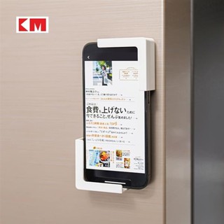 臺灣出貨 磁吸式手機平板支架 2個裝 KM 冰箱側邊磁吸手機托架 磁吸壁掛手機支架 手機充電置物架【BF0119】