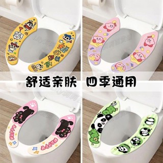 臺灣 全網最低價 熊貓馬桶坐墊水豚家用貼上式可水洗四季通用馬桶貼坐便器墊圈便攜