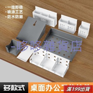 0429 辦公桌屏風掛件檔案筆盒架收納整理辦公工位懸掛式筆筒名片工牌夾