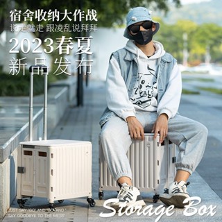 【全網最低價 免運】可折疊加厚塑膠帶輪拉桿收納箱戶外野餐車載後備箱儲物收納盒書箱 整理箱 收納箱 露營收納 戶外收納