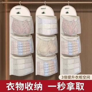 💯臺灣低價💯襪子收納掛袋多層衣櫃內衣內褲門後墻上懸掛網兜宿捨收納袋衣箱