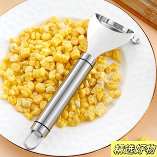 不鏽鋼玉米刨玉米刨粒器剝玉米神器脫粒器剝離器玉米刨刀快速分離器廚房小工具廚房用品4.29