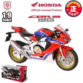 ✨興隆百貨✨模型 1：9 本田 CBR1000RR HRC 機車 機車 合金車 壓鑄 重機 動態版 重型機車模型 男生禮