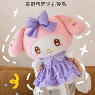 🍒Dora 網紅庫洛米玩偶美樂蒂毛絨玩具公仔兒童床上睡覺抱枕娃娃生日禮物玩偶