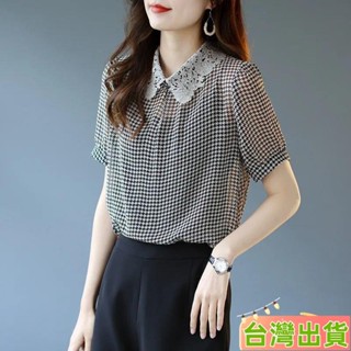 臺灣發貨 短袖上衣 襯衫女 大尺碼女裝 女生衣服 韓版上衣 千鳥格蕾絲拼接雪紡衫薄款小衫夏季短袖顯瘦上衣女