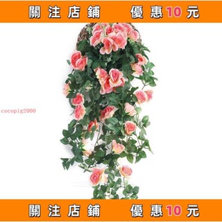 下殺 多種色彩模擬玫瑰花壁掛假花藤條客廳裝飾藤蔓吊蘭植物室內墻壁塑膠吊籃#cocopig2000