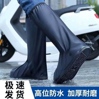 🌸臺灣出貨🌸兒童雨鞋 雨靴 輕便雨鞋 可愛雨鞋 韓國雨鞋 兒童雨鞋套 雨鞋兒童 防水鞋女 鞋套防水鞋套加厚耐磨男女高