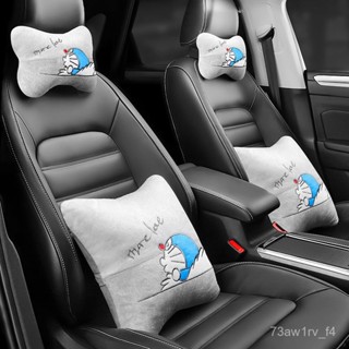 新品促銷🔥汽車頭枕 汽車靠枕 頸枕 脖子靠枕一對 車用腰靠 枕頭 抱枕四件套 卡通座椅靠背墊 ZZX1