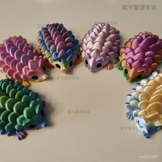 【歐可嚴選🤩】3D列印彩虹模擬眼睛卡通刺蝟關節可動個性創意兒童禮物網紅玩具 3D擺件 3D玩具 3D模型 可動變形 DB
