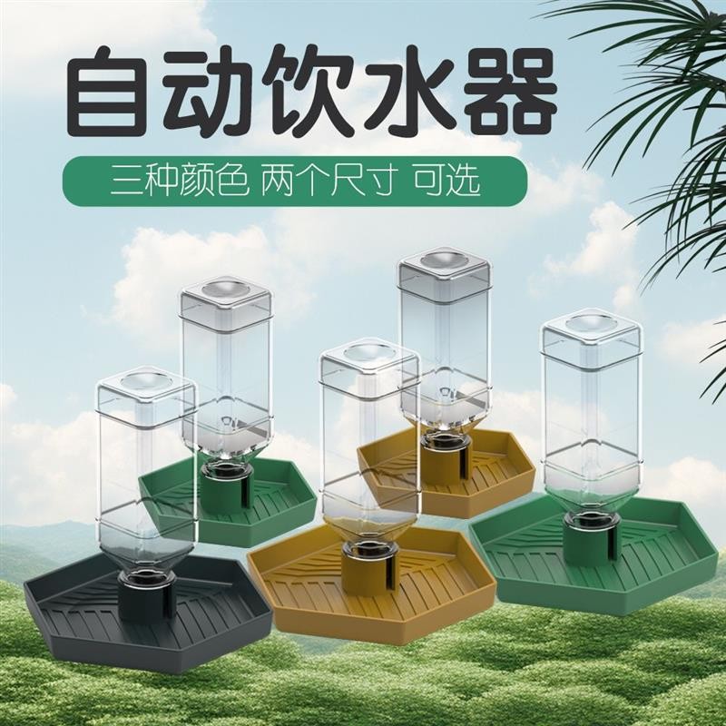爬寵陸龜自動飲水器蜥蜴黃緣爬蟲半水龜食盆水盆塑料喂水食盤水盤暖暖寵物窩