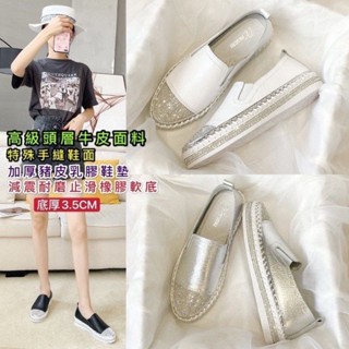 【Han】 🔥韓版裡外真皮女鞋 厚底手工水鑽頭層牛皮真皮休閒鞋女 手工真皮厚底小白鞋