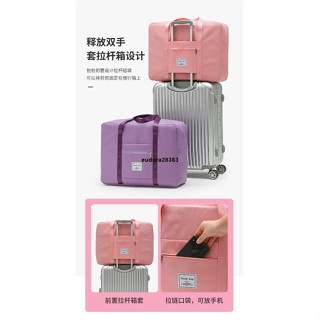 促銷 大容量可折疊旅行袋旅行包行李袋可套行李箱拉桿防水旅行袋健身包運動包