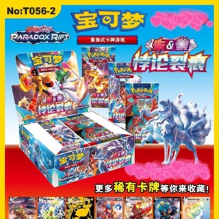💯桃園出貨✔️ 【孩子愛不釋手】新款寶可夢卡片爆閃卡噴火龍皮卡丘超夢人物卡牌收藏兒童玩具熱銷