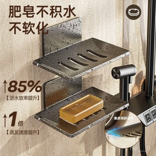 ⚡限量購⚡ 肥皂架 太空鋁肥皂架 壁掛肥皂盒 免打孔 無痕貼肥皂架 肥皂收納架 瀝水架 廚房收納 浴室收納 置物架 M1