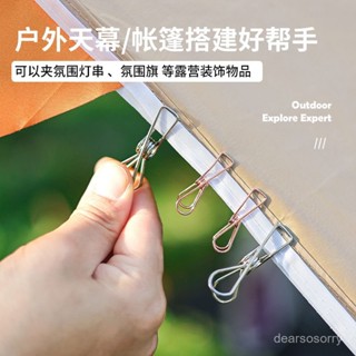 🔥夏季上新⚡【店鋪熱銷】氛圍戶外燈串露營天幕帳篷固定夾風繩防風多功能防脫落小綫夾子 PZFK