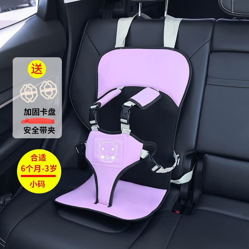 🔥臺灣出貨/免運🔥【店鋪熱銷】兒童安全座椅汽車通用寶寶嬰兒便攜式小號車載0到12嵗1嵗以上坐墊