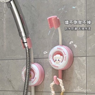蓮蓬頭支架 花灑支架 零痕 免鑽孔 多角度 加厚 免打孔 蓮蓬頭座 無痕強力吸盤 花灑 蓮蓬頭掛架卡通免打孔花灑支架浴室