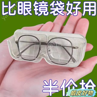 🔥物美價廉🔥眼鏡收納盒 眼鏡收納 眼鏡架 眼鏡盒 太陽眼鏡架 墨鏡架 老花鏡架 壁掛眼鏡收納架 眼鏡展示架 壁掛
