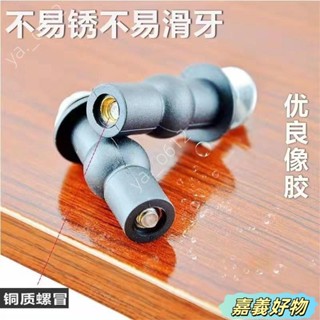 🔥臺灣發貨🔥廠傢直銷馬桶蓋配件通用橡膠膨脹螺絲坐便蓋固定螺母配件上裝通用 塑膠不銹鋼膨脹塞螺栓 馬桶蓋螺絲 馬桶