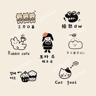 小福 免運 【客製化】【logo設計】可愛logo設計 商標 原創 手繪 烘焙 甜品 寵物 餐飲 卡通 門頭 包裝 頭