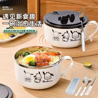 ⚡限量購⚡ 平價出清款式 泡麵碗 可愛餐盒 泡麵碗 帕恰狗 不銹鋼泡麵碗帶蓋ins日係大容量可瀝水泡麵碗學生飯盒 MIA