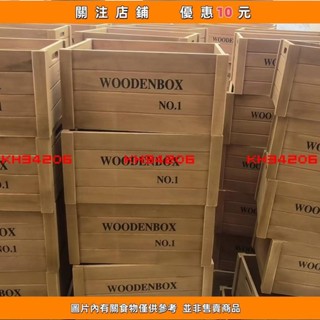 【多多誠信百貨】五必備實木 木框 長方形 復古 收納箱 定製木條 箱子 陳列 道#kh34206