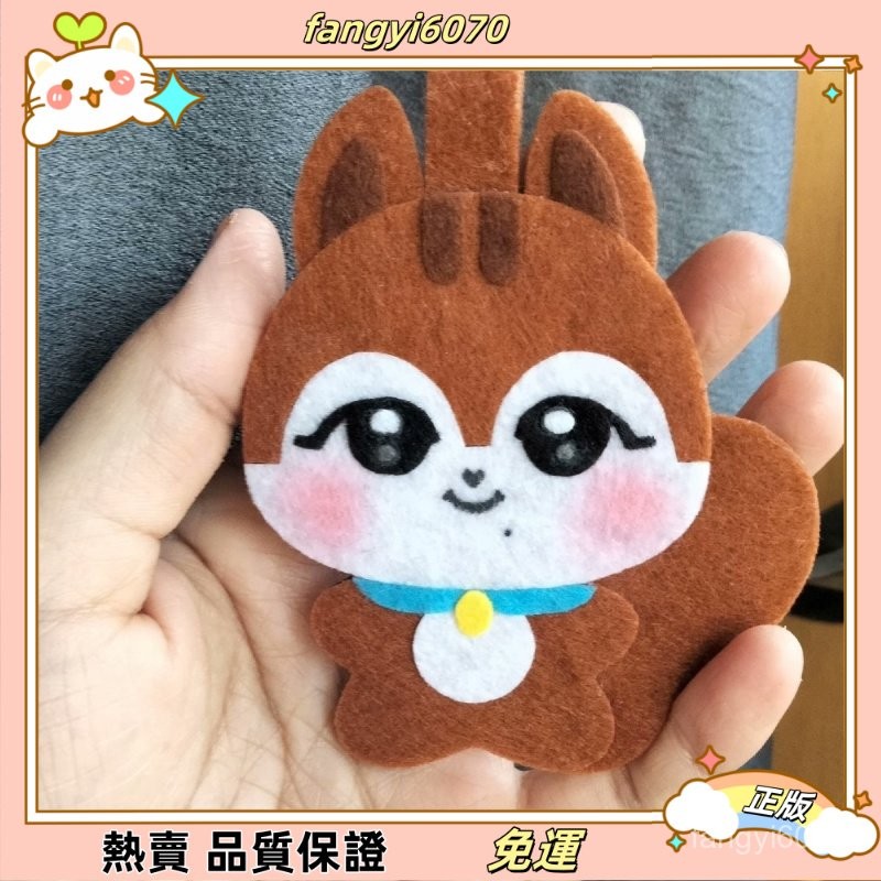 【minive ive ive快閃玩偶】芙dal-e金秋天無敵可愛,包郵