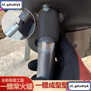 j柴火灶 農村柴火爐 燒柴爐子 一體成型爐子 柴火灶家用 農村柴火爐 燒木柴移動灶臺 大鍋臺戶外 地鍋木炭爐