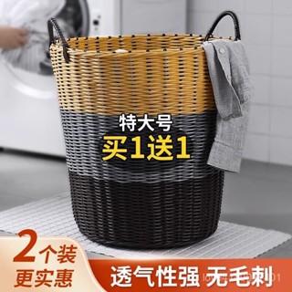 熱賣爆款 【桃園出貨】【1.6萬人收藏】仿藤塑膠臟衣籃新款裝衣簍家用玩具收納筐大容量浴室衛生間臟衣藍