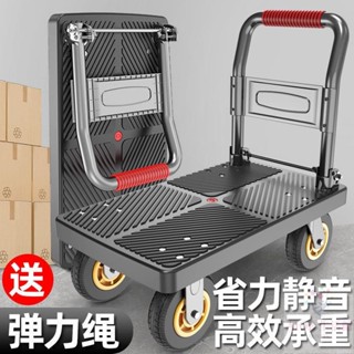 【新店折扣】手推車平板車拖車小拉車推貨車折疊便攜靜音小推車家用搬貨手拉車AIOE