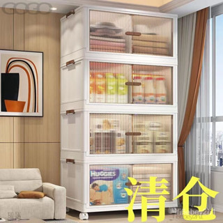 雙開門收納櫃 折疊式多層帶輪儲物櫃 多功能衣服玩具收納箱書本零食整理箱推車置物架 免安裝透明移動折疊收納箱