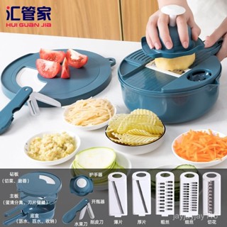 多功能切菜器 切菜器 刨絲器 切菜神器 廚房神器 切菜器 多功能刨絲器 料理機 SQDM