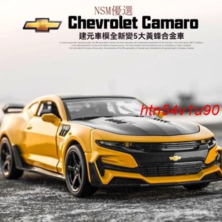 ❤大黃蜂跑車 閤金車模1：32科邁羅金鋼變形模擬汽車模型車跑車 模型機車 小汽車 跑車 模型 模擬車模型