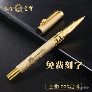 🔥限時特賣🔥【迴頭客1618人】永生高檔中性筆寶珠筆商務辦公簽字送禮學生書寫練字子彈頭金屬筆