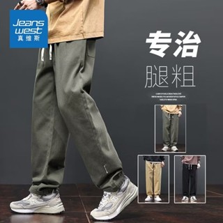 M-8XL 免運！ 臺灣出貨 大呎碼男裝 長褲 日係簡約直筒休閒褲男夏季新款寬鬆大碼設計感百搭舒適 抽繩長褲 潮流款