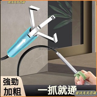 下水道疏通神器 馬桶疏通器 管道疏通器💥 水管阻塞 通管器 水管疏通器 通水管 水管疏通 疏通條彈簧 可彎曲防堵