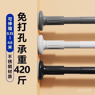 桃園有貨✨免打孔伸縮晾衣桿衛生間浴簾桿陽臺窗簾桿不銹鋼臥室衣櫃衣架撐桿 7HWL