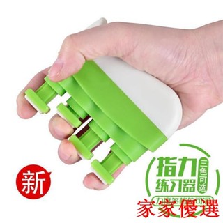 😍限時優惠😍免運 握力器 鋼琴指力器手指康復訓練器吉他練習男士專業練手力練臂肌