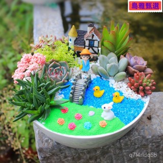 模擬小蘑菇 微景觀擺件 盆栽裝飾 多肉植物 迷你園藝 園藝植作 微景觀 蘑菇屋 模擬蘑菇屋 微景觀擺件 盆栽裝飾 模擬