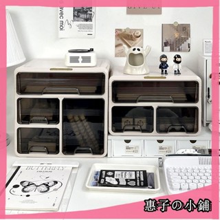 臺灣出貨🏠+ 桌面整理抽屜盒 大容量置物櫃 辦公桌書桌桌上抽屜 化妝品收納盒 辦公用品收納