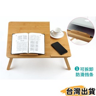 臺灣熱賣⚡大尺寸床上折疊桌 懶人桌 筆電桌 和室桌 電腦桌 床上桌 小餐桌 桌面桌腳調高 木桌 ins抖音網紅321