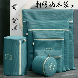 🥇新品特價🥇洗衣袋洗衣袋三層加厚文胸袋洗護袋網袋衣服整理收納洗衣機衣物保護袋分類洗衣袋▸防颳拉鍊▸