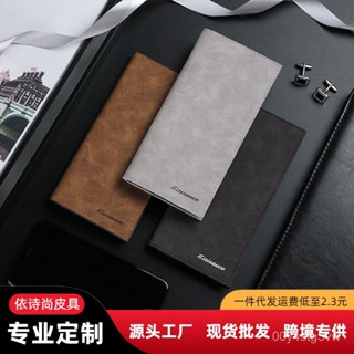 🔥精選優品 🔥男士錢包長款超薄青年多卡位休閒皮夾卡包新款潮學生一體複古錢夾錢包 男士錢包 皮夾男
